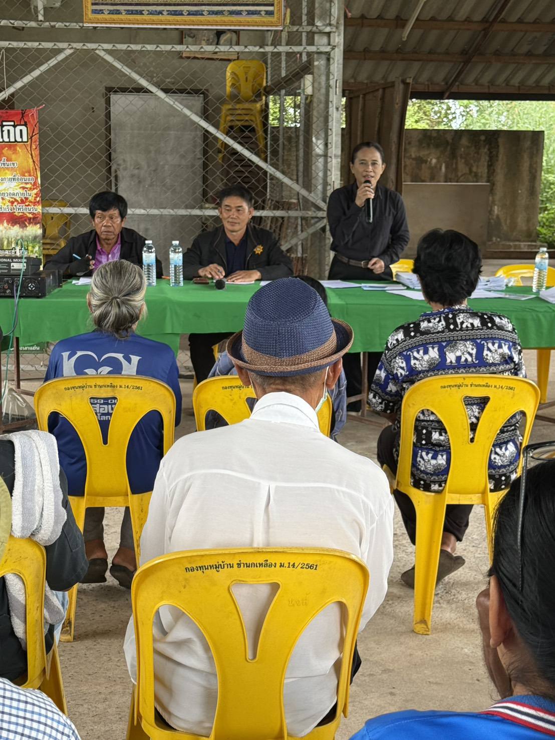 สพอ.วังทอง ตรวจสอบ กำกับ ติดตามการดำเนินงาน โครงการแก้ไขปัญหาความยากจน กข.คจ.