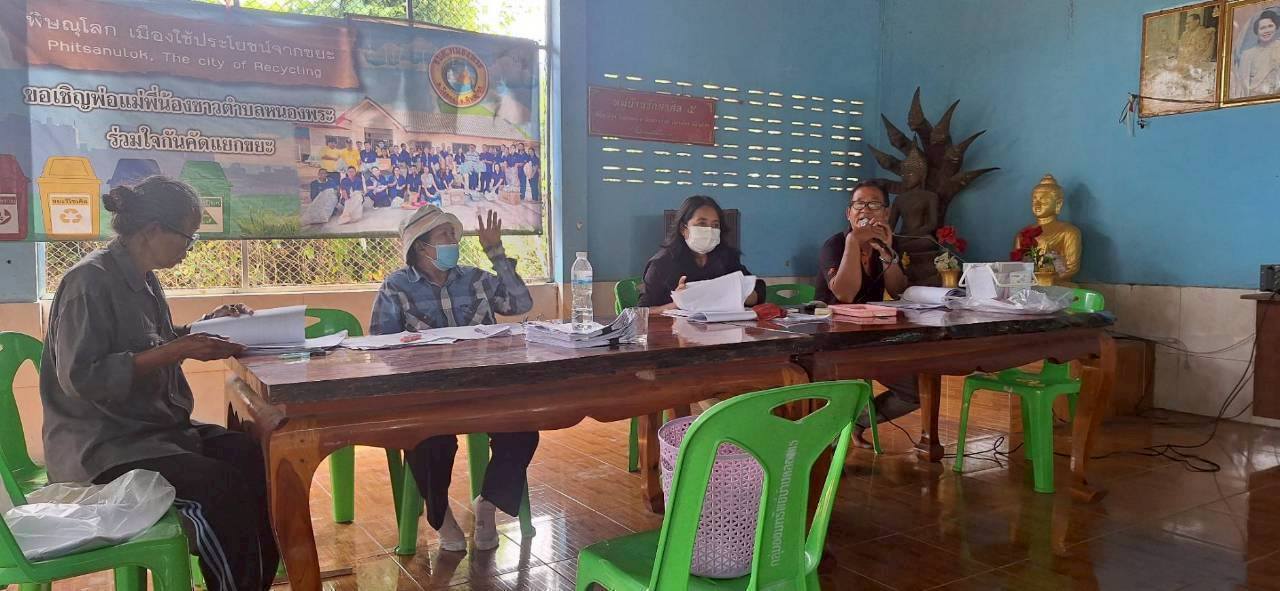 สพอ.วังทอง ตรวจสอบ กำกับ ติดตามการดำเนินงาน โครงการแก้ไขปัญหาความยากจน กข.คจ.