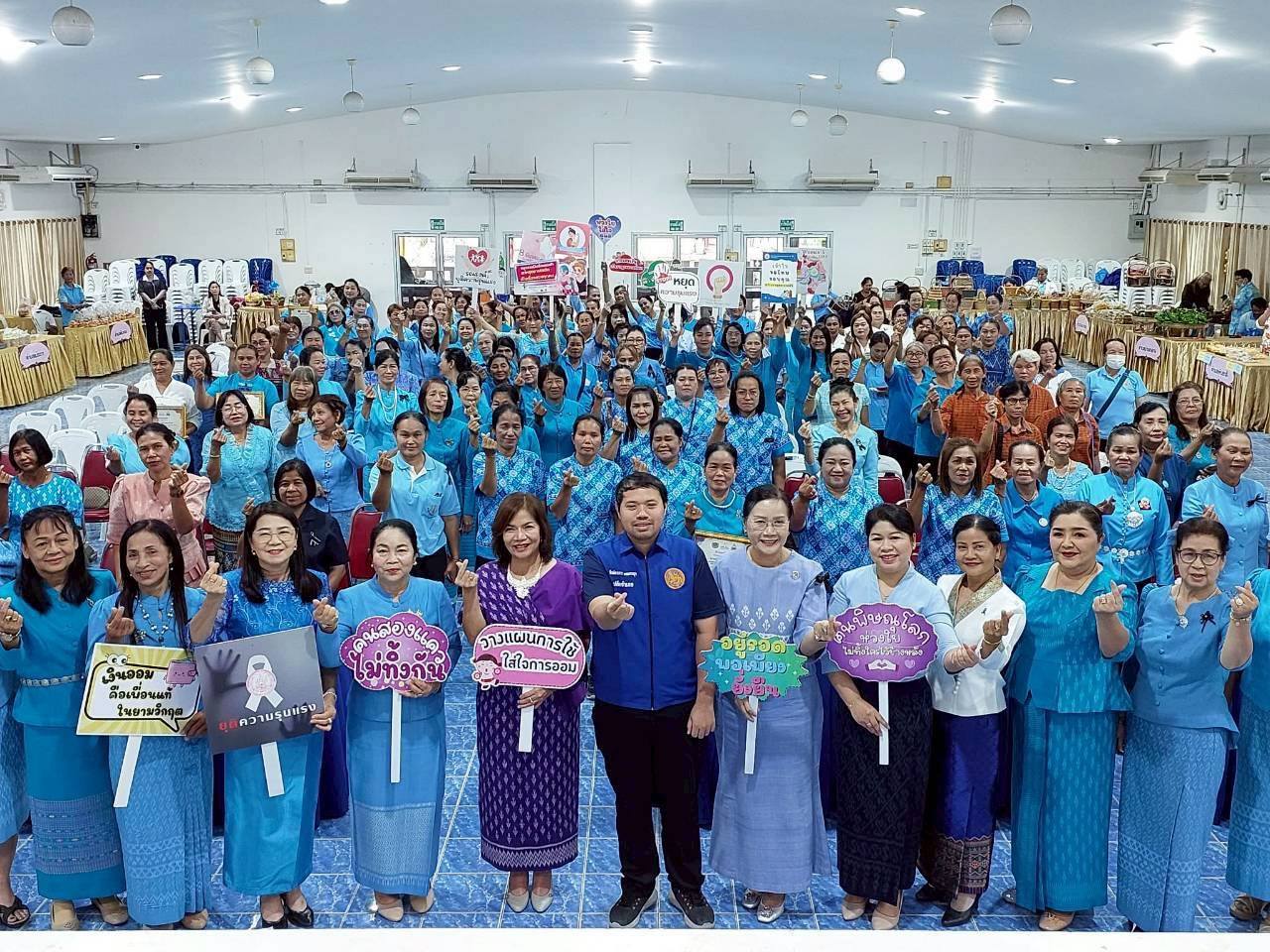 อำเภอวังทอง ร่วมกับคณะกรรมการพัฒนาสตรีอำเภอวังทอง และสำนักงานพัฒนาชุมชนอำเภอวังทอง  ดำเนินโครงการมหกรรมสตรีวังทอง ร้อยรวมใจรวมพลังสร้างสุข เนื่องในวันสตรีสากล ประจำปี 2569 อำเภอวังทอง