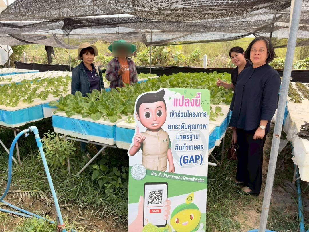 อำเภอวังทอง ลงพื้นที่ติดตามกลุ่มสตรีที่ได้ขอกู้เงินทุนหมุนเวียน ตำบลบ้านกลาง