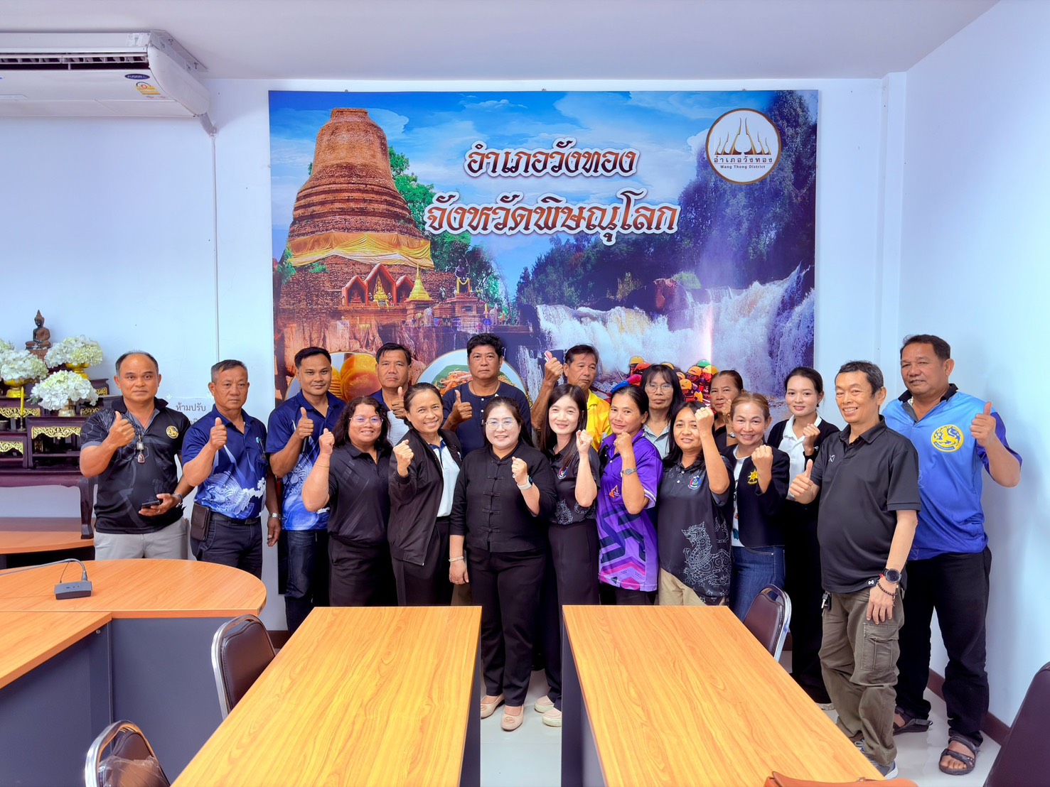  สพอ.วังทอง ดำเนินโครงการเสริมสร้างศักยภาพกองทุนชุมชนเพื่อการเข้าถึงแหล่งทุนของประชาชนในชุมชน กิจกรรมประชุมเพิ่มศักยภาพคณะกรรมการเครือข่ายกองทุนชุมชนขับเคลื่อนกลุ่มออมทรัพย์เพื่อการผลิต ระดับอำเภอ