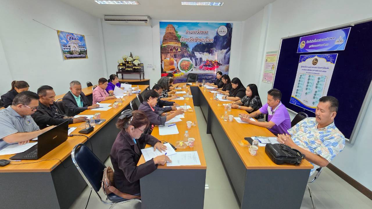 สพอ.วังทอง จัดประชุมคณะอนุกรรมการสนับสนุนและติดตามการดำเนินงานกองทุนหมู่บ้านและชุมชนเมือง ระดับอำเภอ ครั้งที่ 1/2569