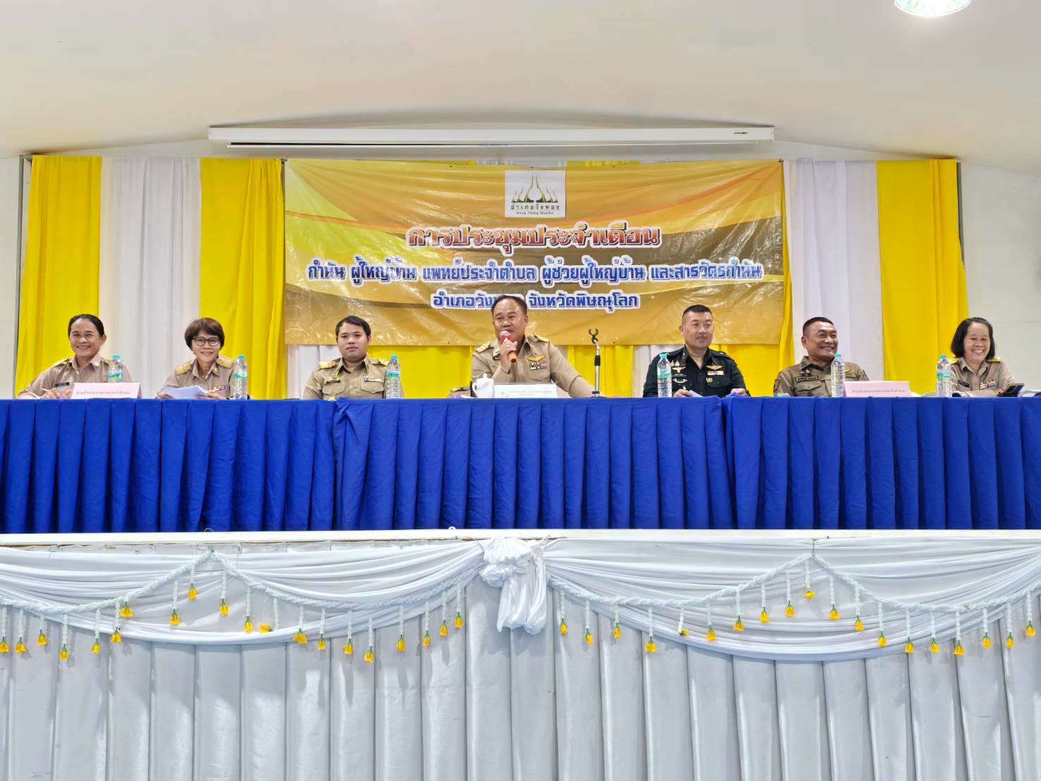 สพอ.วังทอง ร่วมการประชุมกำนันผู้ใหญ่บ้านอำเภอวังทองประจำเดือนกันยายน