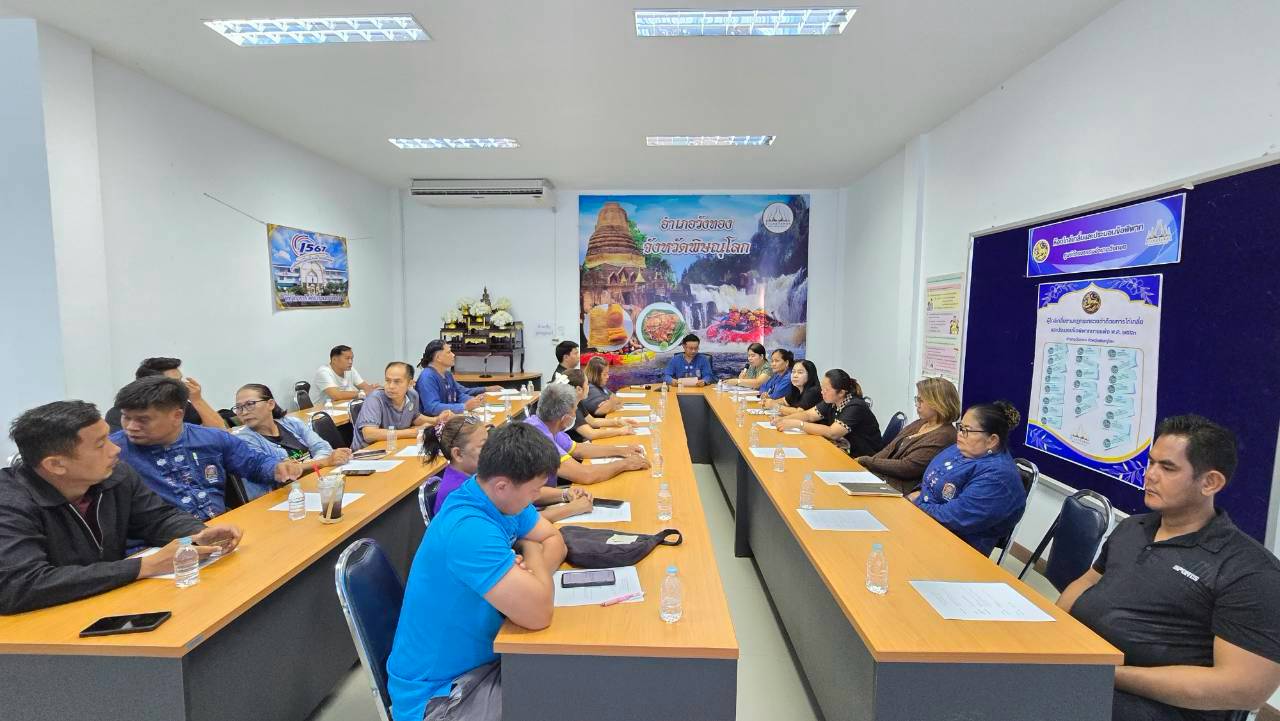  สพอ.วังทอง ดำเนินการประชุมจัดตั้งชมรมผู้นำอาสาพัฒนาชุมชน (ผู้นำ อช.) ระดับอำเภอ ครั้งที่ 1/2569