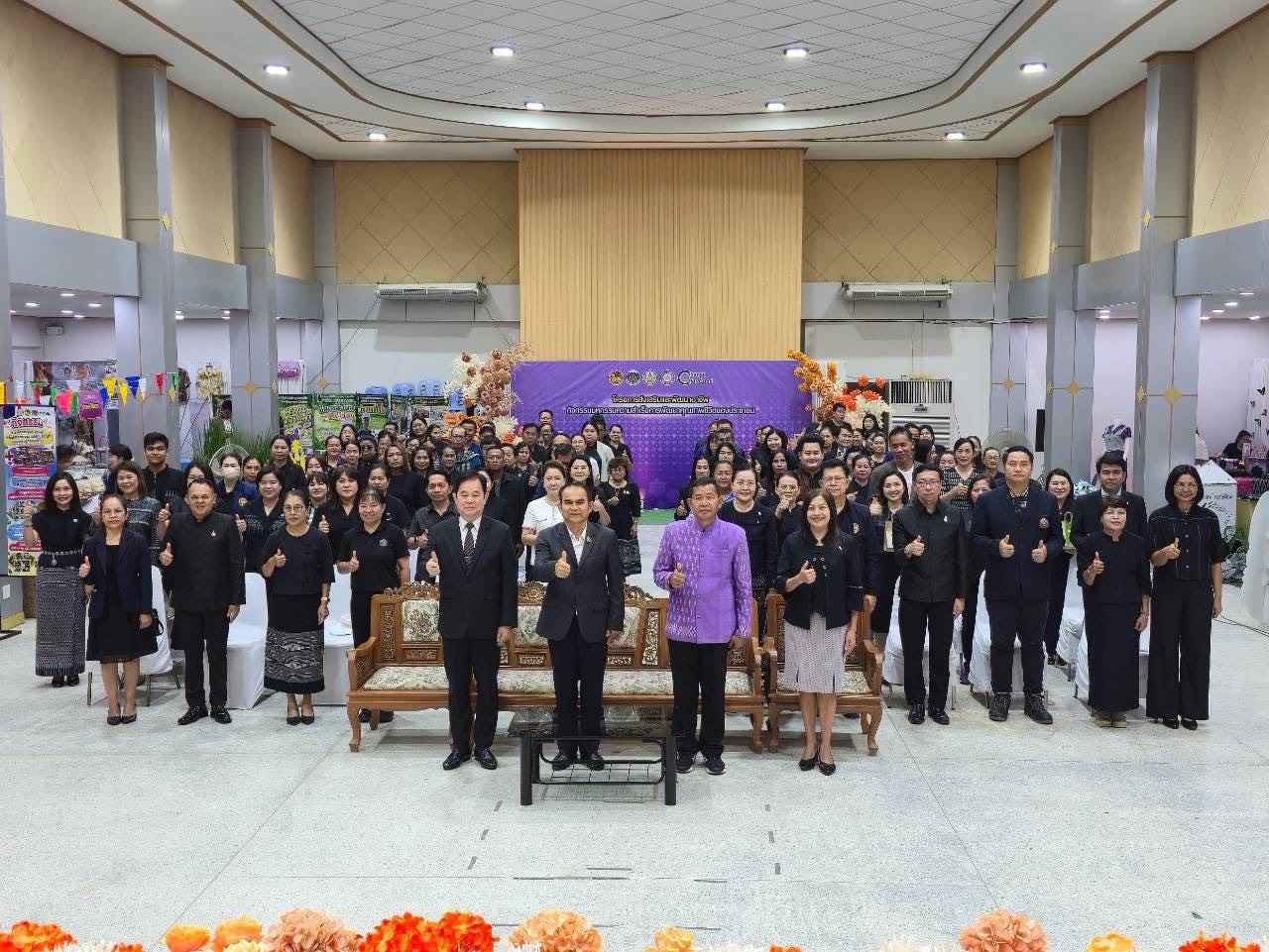 สพอ.วังทอง ร่วมมหกรรมความสำเร็จการพัฒนาคุณภาพชีวิตของประชาชน ประจำปีงบประมาณ พ.ศ. 2569 พร้อมนำเสนอผลสำเร็จ “โคก หนอง นา” อำเภอวังทอง