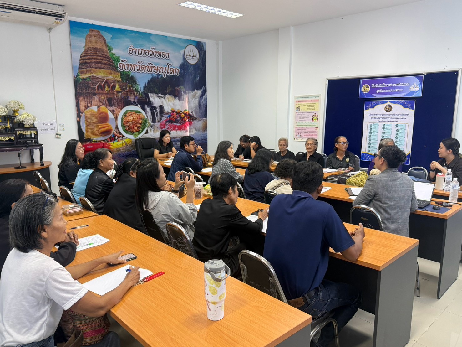  สพอ.วังทอง ร่วมประชุมขับเคลื่อนโครงการการขจัดความยากจนแบบเบ็ดเสร็จและแม่นยำจังหวัดพิษณุโลกด้วยวิทยาศาสตร์ เทคโนโลยี และนวัตกรรมพร้อมใช้