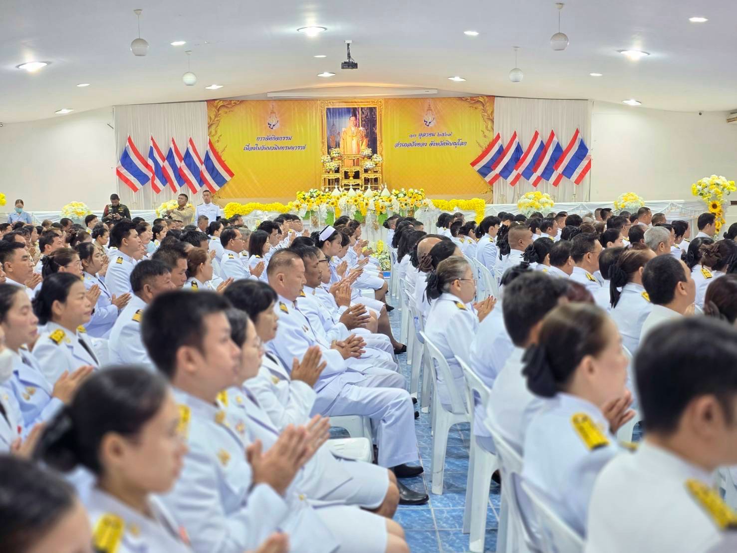  สพอ.วังทอง น้อมรำลึกในพระมหากรุณาธิคุณอันหาที่สุดมิได้ ของพระบาทสมเด็จพระบรมชนกาธิเบศร มหาภูมิพลอดุลยเดชมหาราช บรมนาถบพิตร