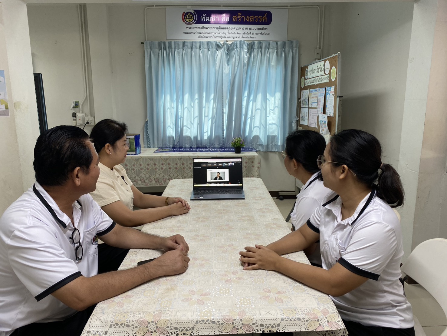 สพอ.วังทอง เข้าร่วมประชุมถ่ายทอดองค์ความรู้ด้านการตระหนักรู้ภัยคุกคามทางไซเบอร์ (Cybersecurity Awareness) ผ่านระบบออนไลน์ Webex