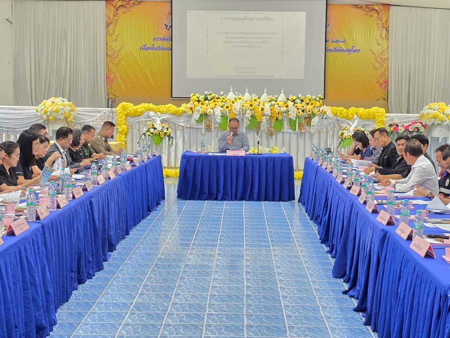 สพอ.วังทอง ร่วมประชุมหัวหน้าส่วนราชการฯประจำอำเภอ และประชุมเตรียมความพร้อม การจัดงานพิธีถวายดอกไม้จันทน์ในงานพระราชพิธีถวายพระเพลิงพระบรมศพ ฯ
