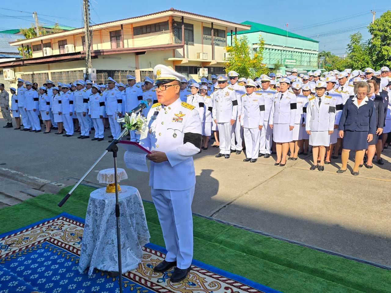 สพอ.วังทองร่วมพิธีวางพวงมาลาเพื่อน้อมรำลึกเนื่องในวันคล้ายวันสวรรคต พระบาทสมเด็จพระจุลจอมเกล้าเจ้าอยู่หัว รัชกาลที่ ๕ " วันปิยมหาราช"