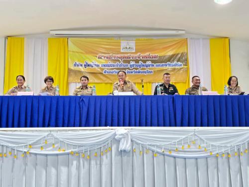 สพอ.วังทอง ร่วมการประชุมกำนันผู้ใหญ่บ้านอำเภอวังทองประจำเดือนกันยายน