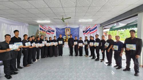 สพอ.วังทอง จังหวัดพิษณุโลก ร่วมกับ คณะกรรมการกองทุนแม่ของแผ่นดินบ้านคลองตาคง จัดพิธีอัญเชิญและพิธีแลกเงินขวัญถุงพระราชทาน กองทุนแม่ของแผ่นดิน ประจำปี 2569
