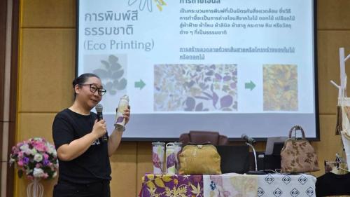 สพอ.วังทอง ร่วมกิจกรรมส่งเสริมการสร้างสรรค์ผลิตภัณฑ์จากธรรมชาติด้วย “Eco-print”